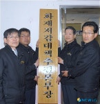 화재와의 전쟁 선포한 광진소방서