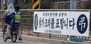 천암함 실종자 근조현수막 걸린 평택 제2함대 사령부 앞 사거리