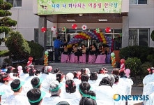 마산 동서병원, 제12회 어울림한마당 행사