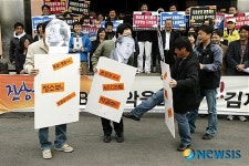 제주미디어공공성연대의 MBC 장악 저지 퍼포먼스