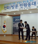 종로소방서, 민원응대 상황극 경연대회 개최