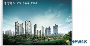 삼환나우빌, 경기 시흥 은행뉴타운  첫 분양