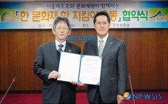 문화재 가꾸기 봉사활동, 서울메트로가 앞장