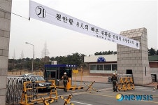 평택 2함대 정문에 걸린 8인의 귀환 소망 플래카드