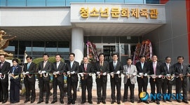 정읍 다목적 청소년문화체육관 준공