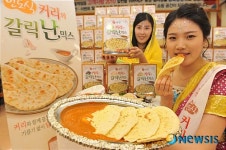 인도 커리와 난을 집에서