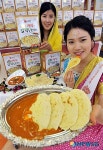 커리와 갈릭난 믹스 출시