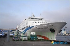 동해해경청, 국제여객터미널 대테러 예방활동 강화