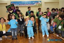 고리원전, 장애 어린이 초청 봄 나들이 행사