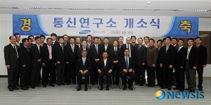 삼성탈레스, 방산 애니콜 신화쓴다…성남 통신연구소 개소