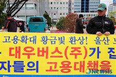 대우버스 사내하청 해고에 반발