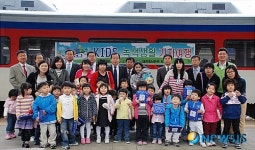 코레일 대전·충남본부 GLORY KORAIL KIDS 미래고객 초청 행사