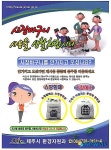 제주시, 쓰레기 규격봉투 사용량 증가