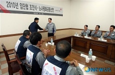 노사 평화 실천합시다
