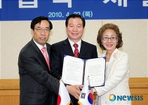 日대오산업 “충주 유엔공원에 2325억 투자”