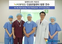 인천 바로병원, 인공관절수술 아시아 클래스 실시
