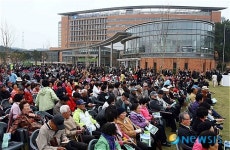 동남권 원자력의학원 준공식