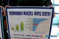 환경미화원이 죽어간다