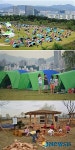 노을공원 캠핑장