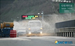 구제역 샤워(?)