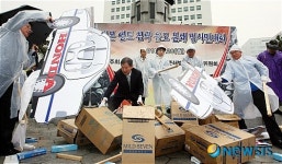 부산 시민사회단체, 일본상품 불매운동
