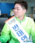 [6·2지방선거][인터뷰]반태연 강원도의원 예비후보