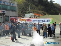 포항남부서, 화재없는 안전마을 만들기 행사