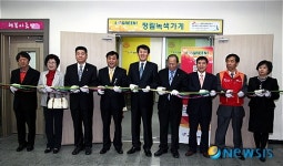 대전서구, 정림녹색가게 개소