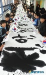 복도 가득찬 서예 퍼포먼스
