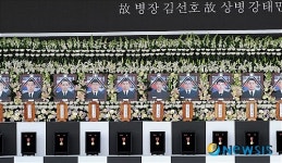 천안함 46용사 영정앞 훈장