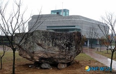 고창 고인돌박물관에 90t급 고인돌 위용