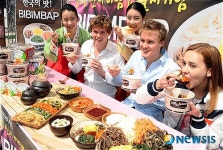 비빔밥 맛있어요