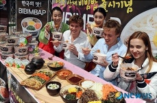 GS25, 한복선 비빔밥 출시