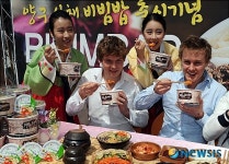 GS25, 양구 산채비빔밥과 한복선 비빔밥 출시