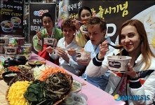 GS25, 양구 산채비빔밥 출시