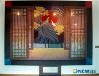 통영 옻칠미술관 칠예(漆藝)의 문 제막