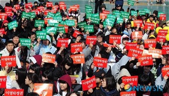 '이명박 정권 심판', 대학생 정치참여 선언대회