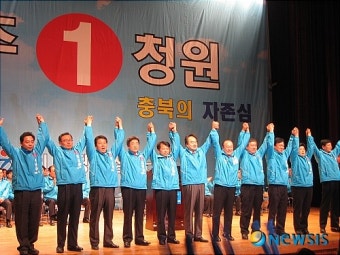 [6.2지방선거]필승결의하는 한나라당 충북 청주흥덕갑 후보자들