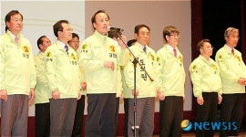 [6·2지방선거]민주강원도당 필승 결의