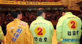 [6·2지방선거]범야권 똘똘 뭉쳤네
