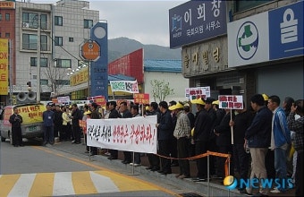 선진당 예산지구당서 경선여론조사의혹규탄대회