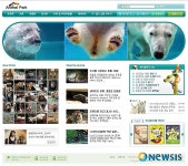 온라인 동물원 애니멀파크 10주년, 다양한 이벤트 실시