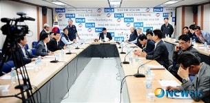 한국노총 중앙집행위원회의