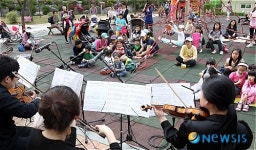 놀이터에서 열린 음악회