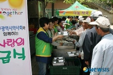 대구약사회, 사랑플러스 캠페인 전개