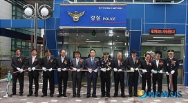 구리경찰서, 지역주민 치안서비스요청 교문파출소 확대해 개소