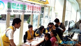 마더스병원 어린이 날 무료진료