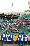 인천사랑