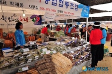 산청군, 한방약초산업의 산실