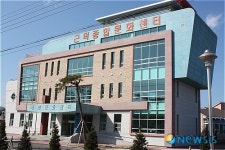 삼척 근덕종합문화센터 준공